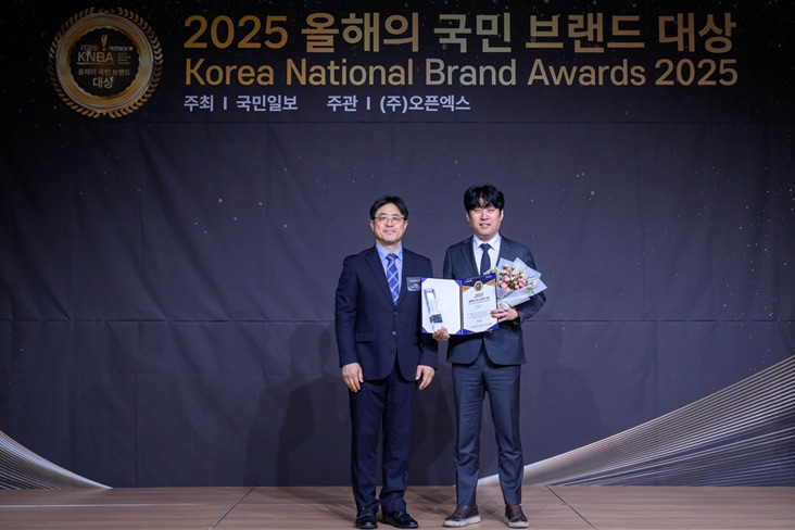 2025 올해의 국민 브랜드 대상 시상식의 나인스쿨