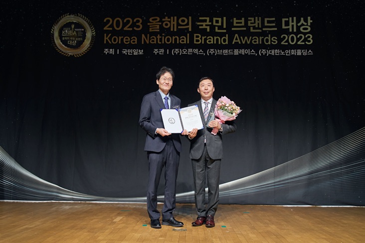 2023 올해의 국민 브랜드 대상 시상식의 나인스쿨